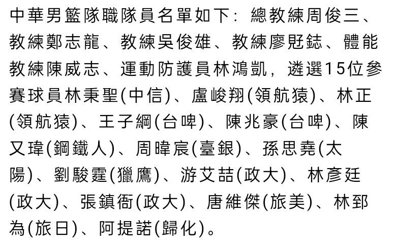 其实上半场我们踢得很不错，而下半场比赛我们必须多利用边路进攻，并加速速度，大家做得很好。